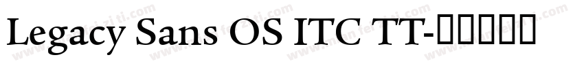 Legacy Sans OS ITC TT字体转换